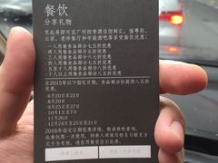 -广州四季酒店·佰鲜汇·现代法餐