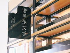 -简屋书店