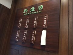 -熙盛源(凤凰街店)
