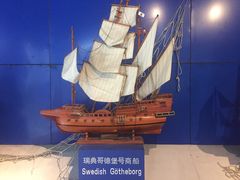 -中华人民共和国水准零点