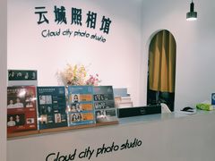 -云城照相馆(龙湖雨山天街店)