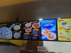 -City1+1城市比萨(国商卫星广场店)