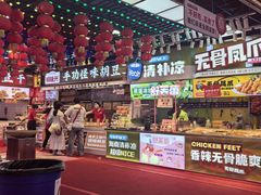 -丁家坡洋芋·观音桥好吃街A区(全国总店)