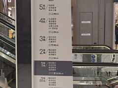 -合景·悠方(成都店)