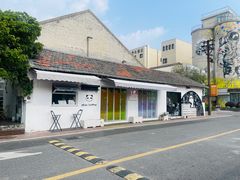 -云间粮仓