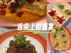 -柿合缘新京菜(国金中心商场店)