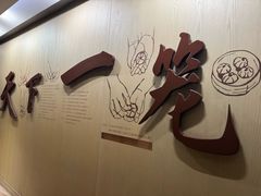 -南翔馒头店(豫园店)