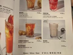菜单-Wagas沃歌斯(五道口购物中心店)
