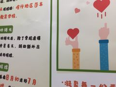 -跃动运动馆·跳绳·体适能(浦东联洋校区)
