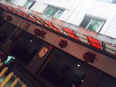 iphone_upload_pic-三江砂锅(玉带小区店)