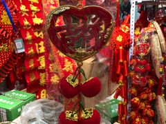 -天丰利生活MALL(和平里店)