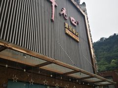 -干老四雅鱼饭店(滨江西路店)