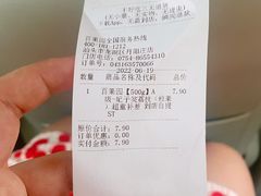 -百果园(华山路店)