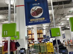 -山姆会员商店(邻瑞广场店)