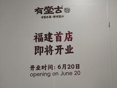 -厦门SM
