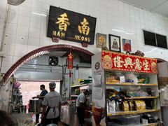 -南香茶餐室