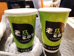 -清真老马家国华牛奶鸡蛋醪糟(正宁路店)