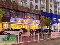 -岩泊渡桂鱼楼活鱼馆