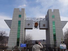 -图们国门景区