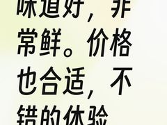 -东海怡品海鲜豆捞(舟宿夜江店)
