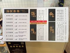 -功牛泉州牛肉小吃·火锅(三里街店)