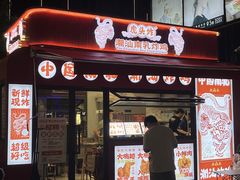 -悦然广场(北滘店)