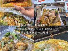 -大学城夜市
