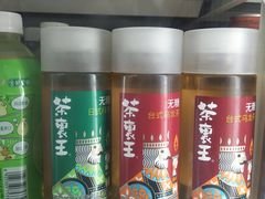 -果蔬好生活超市(新荟城店)