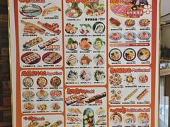 -Sushi Love 创意寿司(丽影广场店)