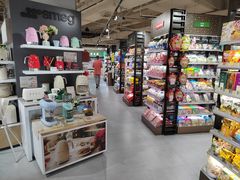 -city'super超·生活(国金中心商场店)