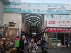 -岳各庄批发市场(西四环中路店)