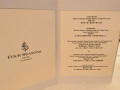 -深圳四季酒店·馥自助餐厅