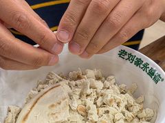 -老刘家永盛斋·传统泡馍(东关南街店)