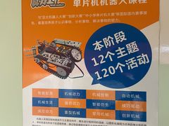 -瓦力工厂机器人·信息学奥赛·科技特长生·人工智能(亦庄校区)