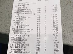 -海底捞火锅(飞马水城店)