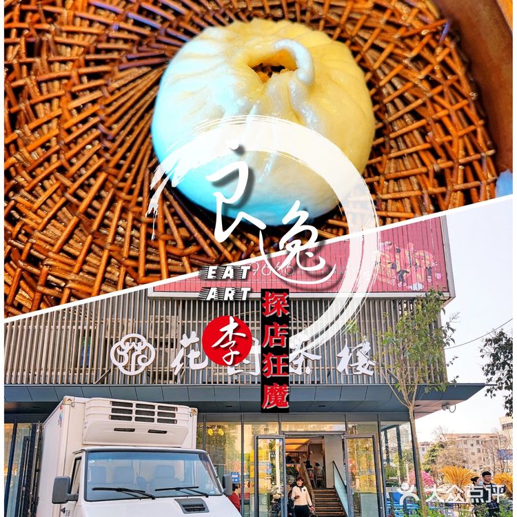 深受扬州本地人喜爱的老字号茶楼