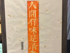 -邊城書店