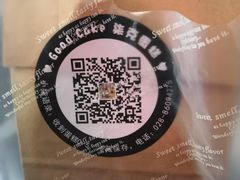 -艾加柒克蛋糕茶歇甜品台(春熙路店)