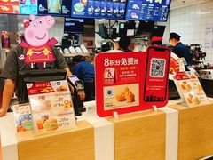 -麦当劳(祈年大街店)