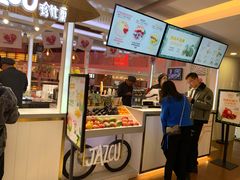 -Jazcu珍仕菓鲜榨果汁(西单大悦城店)