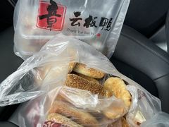 -章云板鸭(总店)