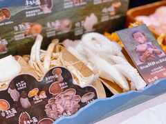 -芸山季·云南山珍菌火锅(人民广场来福士店)