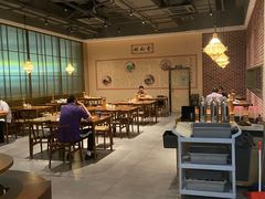 -奎元馆(市民中心店)