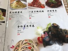 菜单-正阳春鸭子楼(汉沽店)