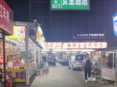 -大学城夜市