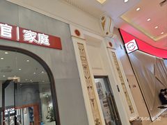 -海马体照相馆(上海月星环球港店)