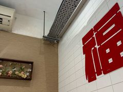 -小泉居(水坑尾店 )