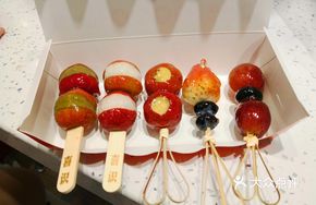 Black Rice Candy Apple