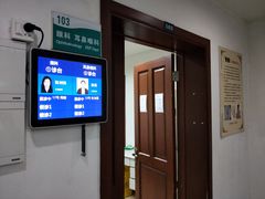 -上海市黄浦区香山中医医院