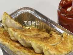 -周震馄饨